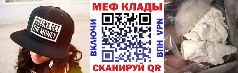 Магазины продажи наркотиков Себеж Бошки Шишки Меф мяу мяу СОЛЬ ГАШИШ