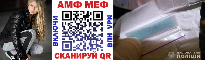 АМФЕТАМИН Розовый  где купить наркотик  Себеж 