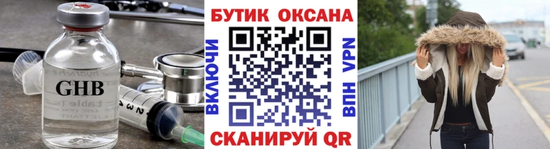 Бутират BDO 33%  Себеж 