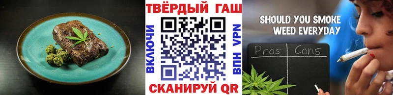 Еда ТГК марихуана  магазин  наркотиков  Себеж 