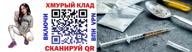Героин Heroin  Себеж 
