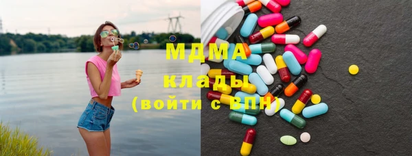 МДМА Алексеевка