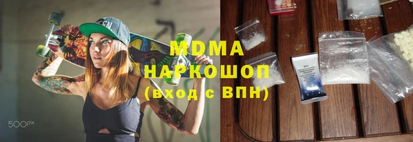МДМА Алексеевка