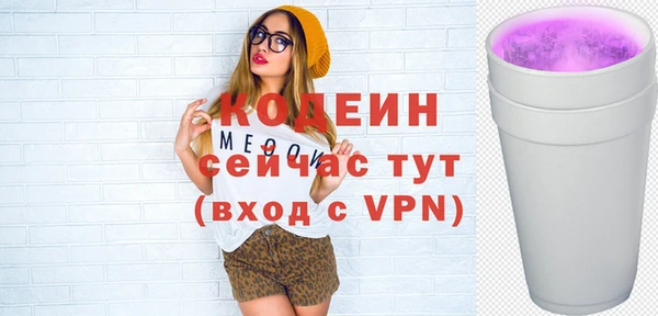 MDMA Волосово