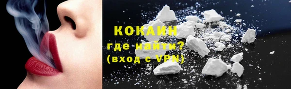 дурь Волоколамск