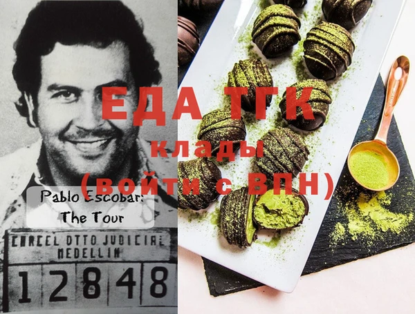 прущие крисы Алексин