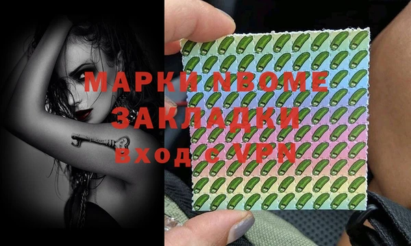 прущие крисы Алексин