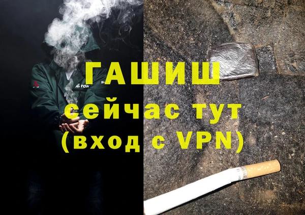 МДМА Алексеевка