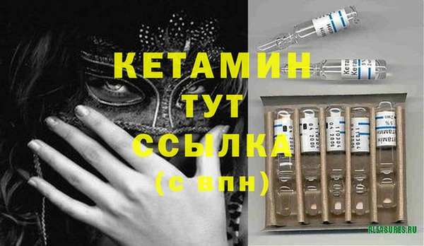 альфа пвп VHQ Вязники