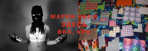 мяу мяу кристалл Вязьма
