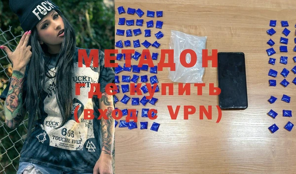 МДМА Алексеевка