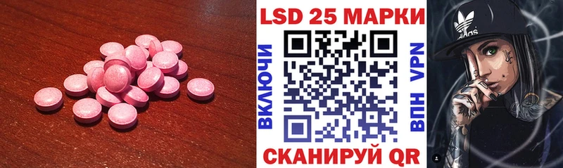 ЛСД экстази ecstasy маркетплейс клад Себеж