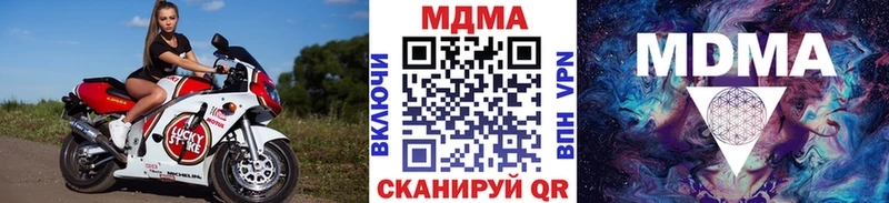 МДМА crystal  магазин  наркотиков  Себеж 