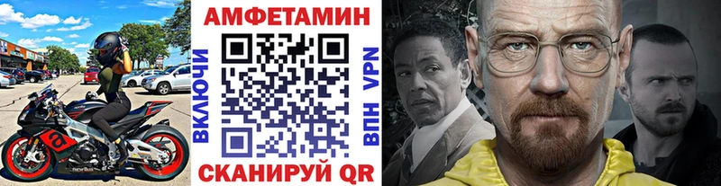 Метамфетамин Декстрометамфетамин 99.9%  omg маркетплейс  Себеж 