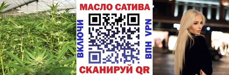 где можно купить наркотик  Себеж  ТГК гашишное масло 